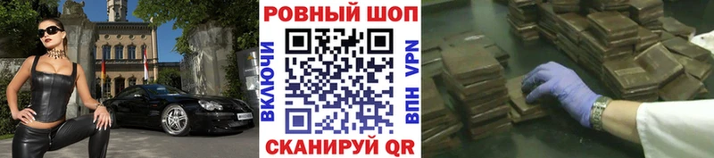 Где купить Сольцы ГАШИШ  A PVP  МЕФ  АМФЕТАМИН  Марихуана 