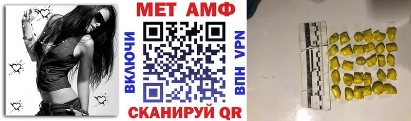 Амфетамин VHQ Сольцы