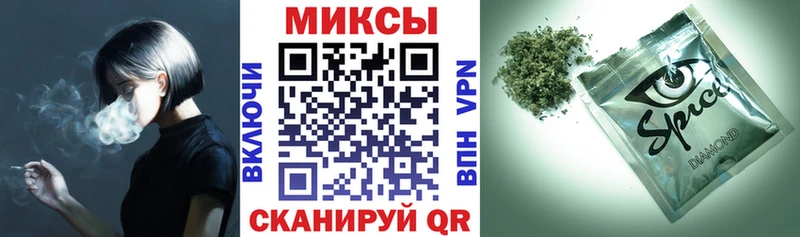 БУТИРАТ GHB купить наркотики цена Сольцы