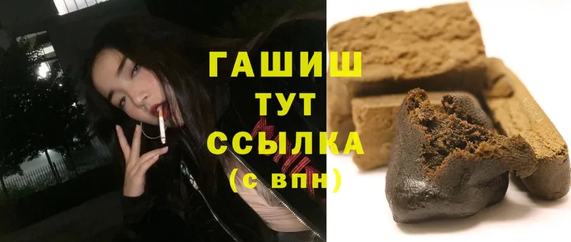 ГАШ убойный  Сольцы 