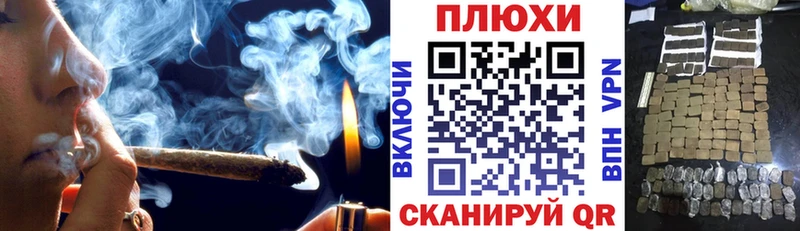 Гашиш гарик  Сольцы 