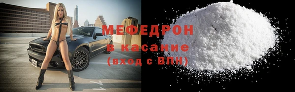 соль ск Киреевск