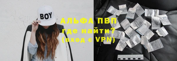 каннабис Кинешма