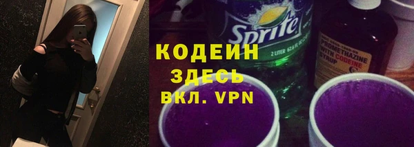 соль ск Киреевск