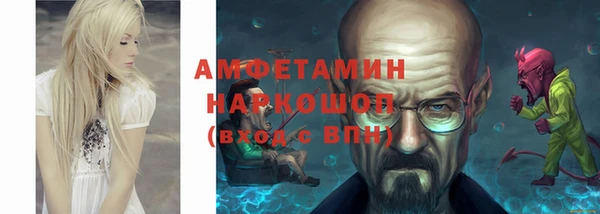 соль ск Киреевск