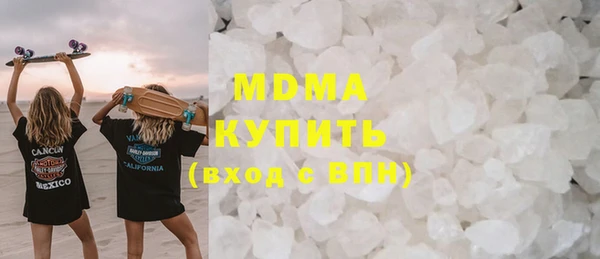 mix Усолье-Сибирское