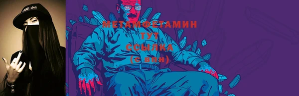 меф VHQ Коряжма
