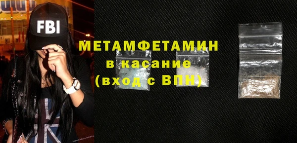 MDMA Premium VHQ Надым