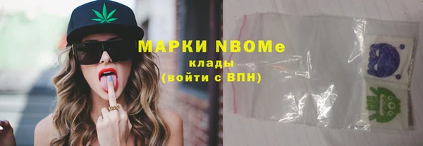 MDMA Premium VHQ Надым