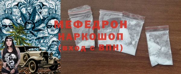 кокаин премиум Касимов