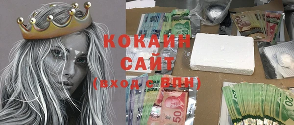 бошки Карталы