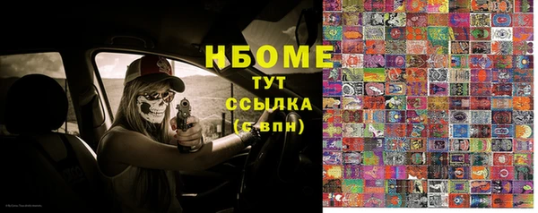 дмт Козловка