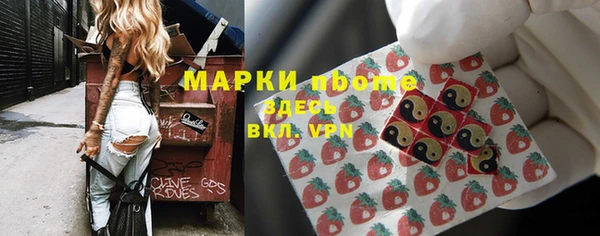 марки nbome Киренск