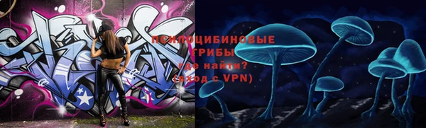 каннабис Кинешма