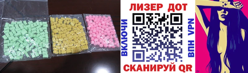 LSD-25 экстази ecstasy  Сольцы 