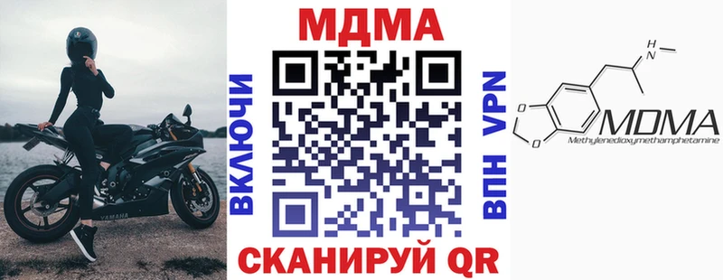 блэк спрут ссылки где купить Сольцы МДМА кристаллы
