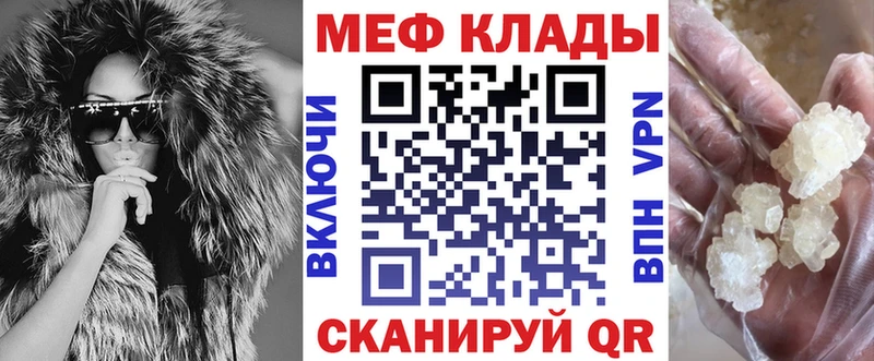 где можно купить   Сольцы  МЯУ-МЯУ mephedrone 
