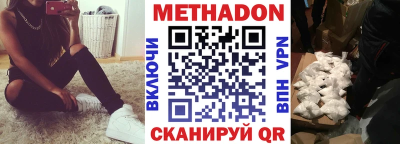 как найти закладки  Сольцы  МЕТАДОН methadone 