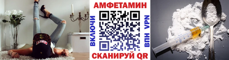 МЕТАМФЕТАМИН витя  купить наркотик  Сольцы 