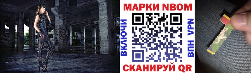 Наркотические марки 1,5мг KRAKEN ONION Сольцы закладка