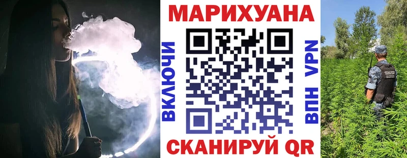 Бошки Шишки Amnesia  Сольцы 